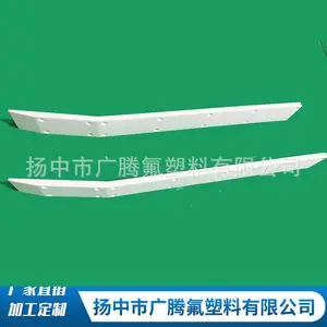 超高分子量聚乙烯加工件UPE塑料异形件耐磨条PE棒材机械滑块垫块