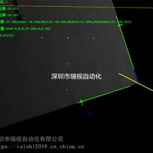 视觉系统快速定位工业自动集成系统解决方案