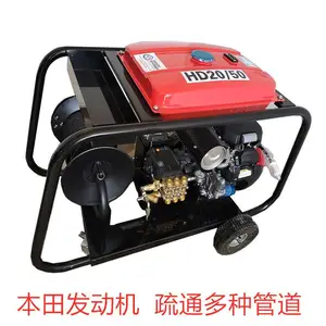 ʯ��ׯ��ѹ�ܵ���ͨ�� HD20/50������ͨ��ϴ������С������ҵ԰���ȹܵ��еĶ��ٺ�����