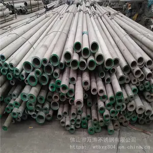 厂家批发304不锈钢圆管 316L不锈钢无缝管 工业厚壁管