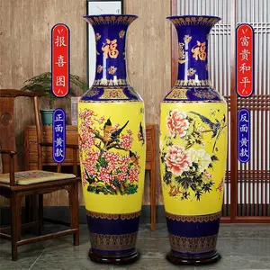 陶瓷落地大花瓶 仿古青花酒店客厅装饰摆件
