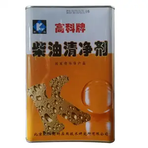 柴油清净剂 清净增效剂 柴油添加剂 路博润柴油清净剂 9045添加剂