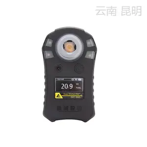 便携式气体检测仪 型号：CM-GC260