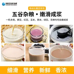 �綯ʯĥ���������� СͶ����ĥ������ ĥ��һ�嶹����