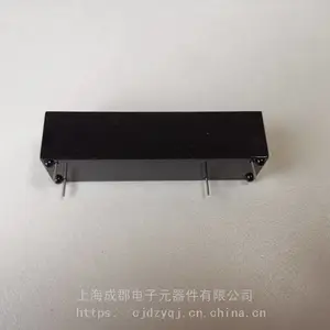 高压继电器