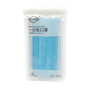 普通民用一次性三层防尘口罩10个包装中间熔喷布