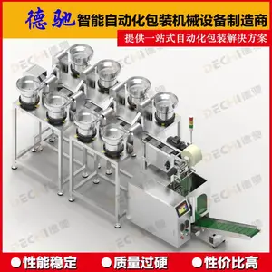 ��ɽʮһ��ԡ��������װ���������� DECHI�³۰�װ��
