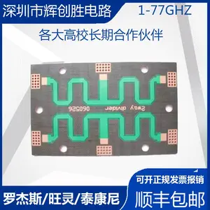 F4B聚四氟乙烯高频板 TP-2微波射频带天线PCB电路板 泰康尼雅龙