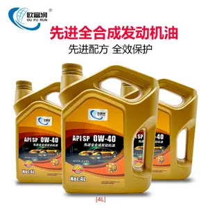 ***ȫ�ϳɷ������� SP��0W-40�ļ�ͨ�� ��������������4L