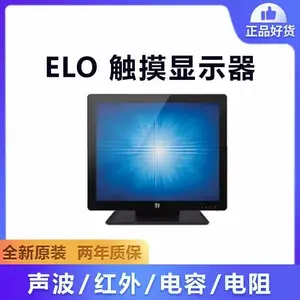 ELO 15����������ޱ߿� Ƕ��ʽ������ʾ�� ET1517L-8CDB-0-BL-ZB-G
