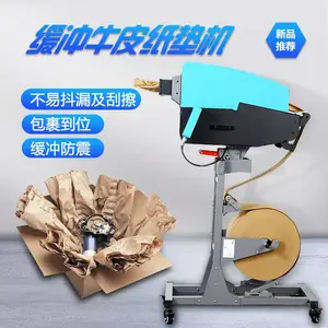 纸垫缓冲纸生产 牛皮纸折叠缓冲 防震保护灯饰纸垫包装 环保绿色缓冲包装