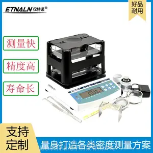 多孔高精度体积密度仪 咨询服务 仪特诺实验室常用密度仪器