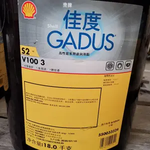��Ӧ���ƼѶ�S2V100 3#��֬ Shell Gadus S2 V100 3#��֬