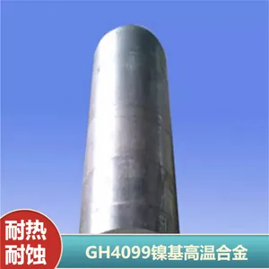 GH4099镍基高温合金结构稳定抗高温抗氧化可定制