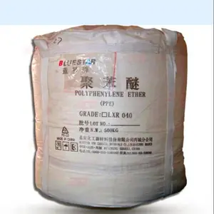 蓝星PPO粉 LXN040 低粘度 PPO粉 改性 LXN045 聚苯醚粉