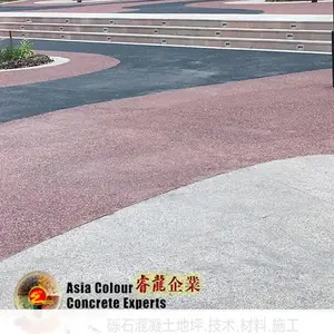 混凝土砾石聚合物材料缓凝剂 洗砂地坪专业施工技术指导