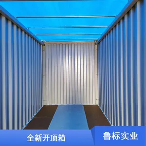 鲁标实业二手开顶集装箱 拆装简便船舶港口集装箱货柜