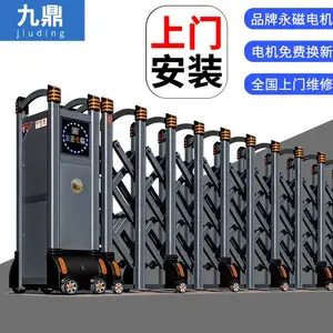 南京九鼎电动伸缩门生产厂家电话304不锈钢电动伸缩门工厂折叠自动收缩门学校工地无轨铝合金大门
