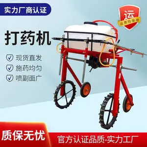 手扶自走式打药机 植保机械喷雾机 汽油机小麦喷药机