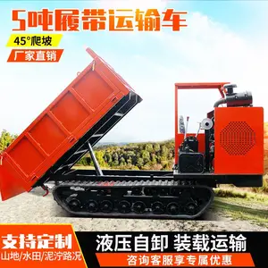 4����ɽ����ж�� ��ˮ���Ĵ������� 5���Ĵ�ʽũ�ó� �𽺵������䳵