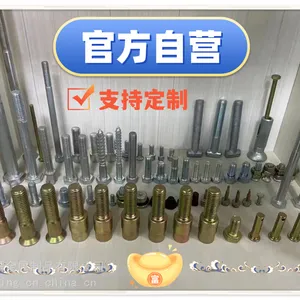 金属板网丝网安装施工五金配件 紧固件 连接件 标准件 异形件 定制加工