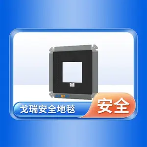 异形安全地毯开关 可定制尺寸