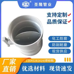 PPH风阀 风管风量塑料调节阀 化工管道阀门 耐酸碱 圣隆