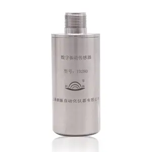 YD280 数字振动传感器采用RS485通讯协议方式