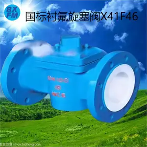 ��ϣ���ʹ�Ӧ G41F46�����ķ���Ĥ�� ���ܵ�����