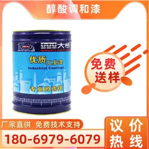 浙江大桥水性工业油漆 塔吊设备金属钢构工地脚手架醇酸调和漆