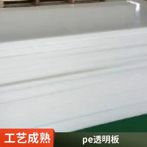 ���� �� �߷���������ϩ�� pe��ɫ�������ӹ� ����ģѹ p e���ϰ��