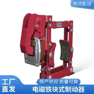 TJ2-200����ƶ���ɲ���߿� ��ź�ͭ��ȦMZD1�������ʽ�ƶ���