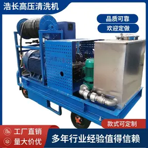 �Ƴ���Ӧ����ѹ������ѹ��ϴ�豸 ��ȴ����������ѹˮ��ϴ��