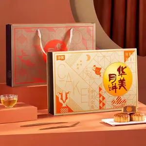 湖南长沙华美月饼代理商