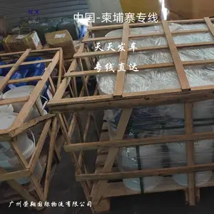 化工油墨机器发东南亚物流 东南亚老挝缅甸柬埔寨专线 东南亚专线双清到门