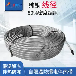 �����عܵ������Կ��µ��ȴ�DWL-PF2-25������ȼ���ȵ���