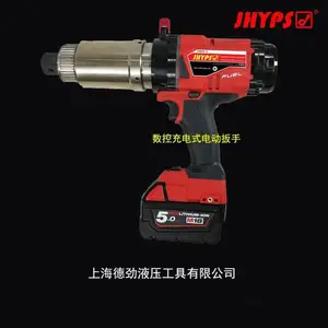 德国充电式定扭扳手市场 锂电池电动定扭扳手说明 JHYPS/劲博世品牌