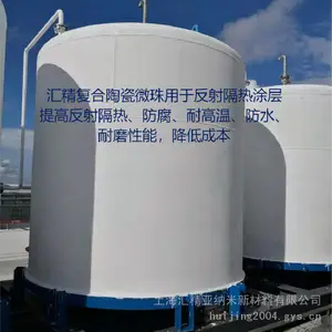 供应汇精 厂复合陶瓷微珠 用于反射隔热涂料 白度高 分散性好