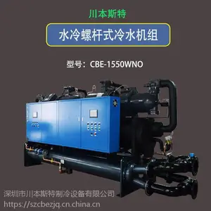 100HP����ˮѭ���������