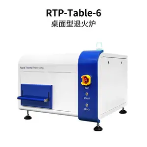 桌面型箱式真空快速退火炉