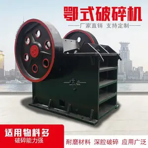 制砂设备生产线颚破 碎石机砂石线生产 鹅卵石鄂式粉碎机