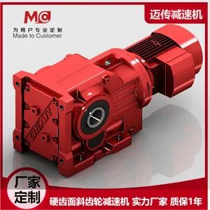 抽油机减速机KAB127-89.89-YEJ15KW-4P-M1-180-MC迈传刹车减速器
