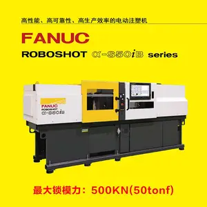 �ձ�ԭװ���ڷ��ǿ�ȫ�綯ע�ܻ� FANUC ROBOSHOT