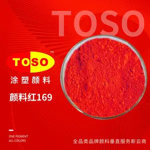 TOSOͿ������ PR-169 ���Ϻ�169 ���������ɫ ������ɫ����ɫӡˢ