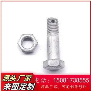 �ȶ�п��������˿�����������˨����޴����˨����