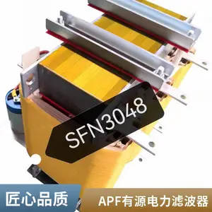 ��ֹ�޹�������(svg) ˲ʱ���ٿ�г���޹����� �������������豸