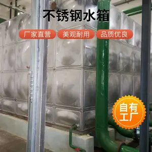 众旗牌不锈钢水箱 废水收集箱 清水箱 生活水箱 304水箱