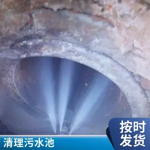 ������С���ܵ���ͨ ��ѹ��ϴ ������������ ������ˮ������