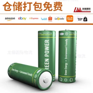 寄***，纯电池到巴西，选南美专线，可走各种产品，价格便宜
