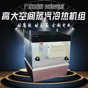 ���� �ߴ�ռ�������ů���� ��װʽѭ���������ȵ�Ԫ ��ͭ��� �ɶ���